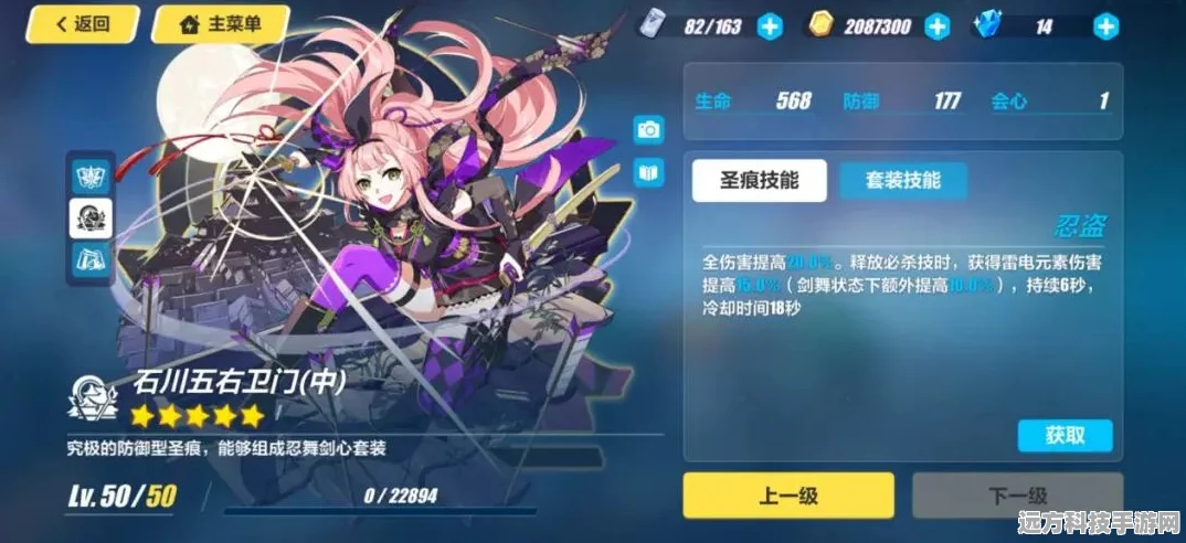 崩坏3，深度探索吼姆见证章的多样获取途径
