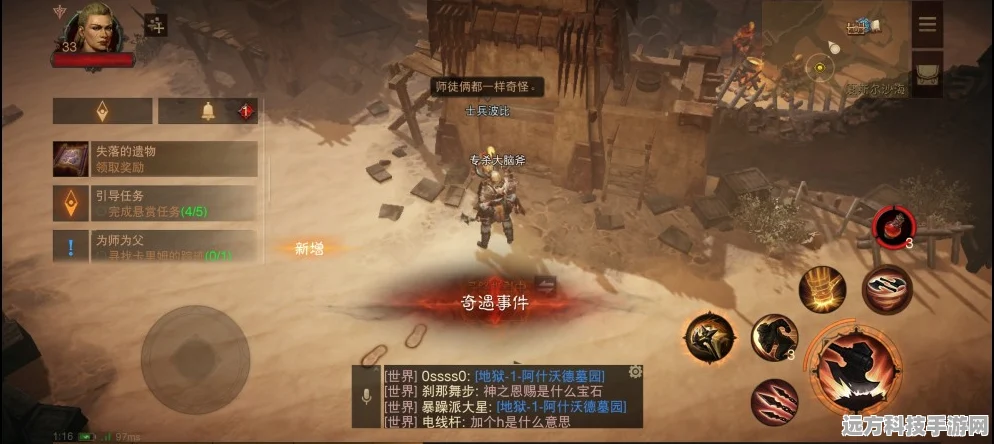 暗黑高校奇遇启航，2D欧美手绘生存逃脱新纪元