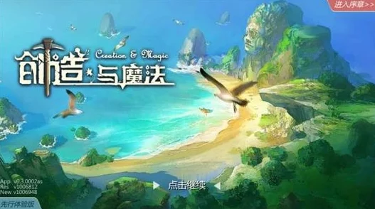 创造与魔法归湖探秘，昔日垂钓胜地今何在？