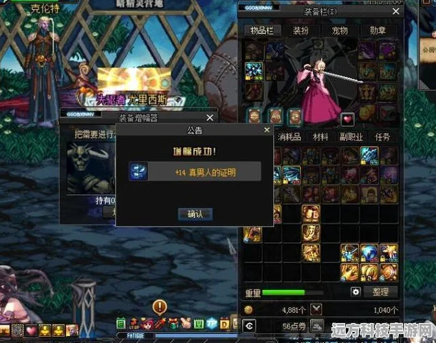 DNF60版本假猪套任务，勇者的逆袭之旅全面解析