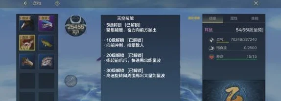 妄想山海买号攻略，如何评估账号价值，确保物超所值？