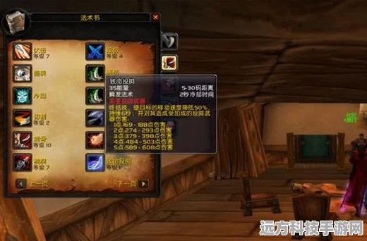 魔兽世界怀旧服，轻松解锁法术与物品ID查询秘籍