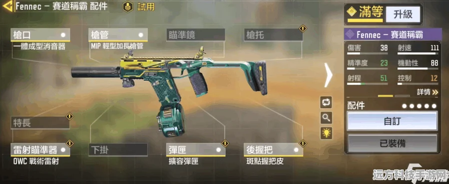 使命召唤手游腰射准星深度设置，助你精准射击提升战力
