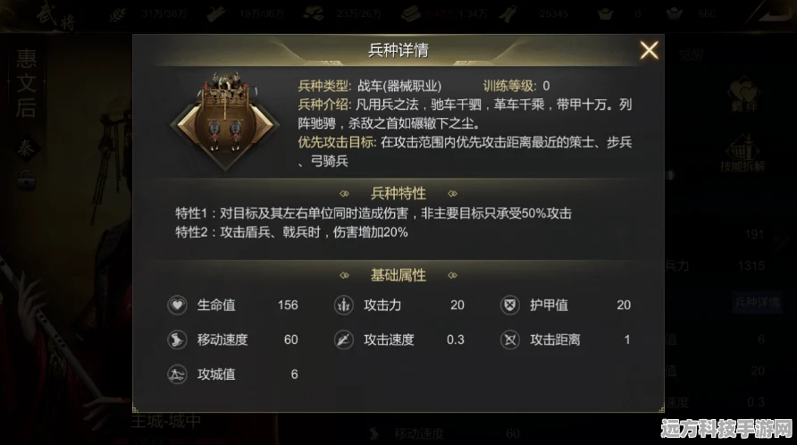 大秦帝国手游吧，荣耀征途，策略交锋的史诗篇章