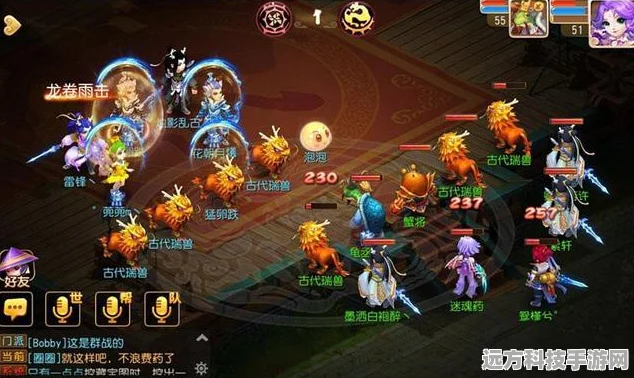 梦幻西游手游，慈航普度使用技巧大揭秘
