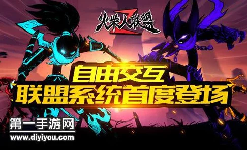 火柴人联盟连接超时？轻松应对，畅享格斗新体验！