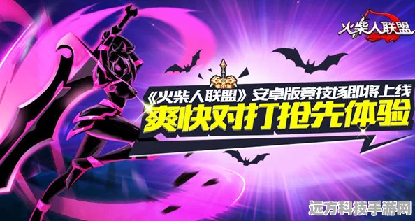 火柴人联盟连接超时？轻松应对，畅享格斗新体验！
