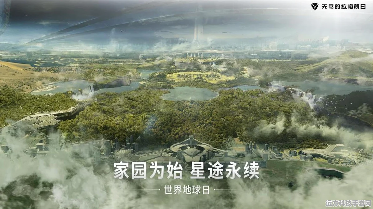 无尽的拉格朗日封锁策略全解析，如何巧妙开启封锁