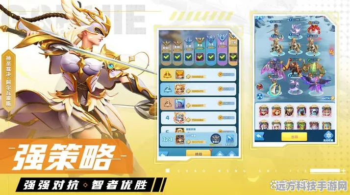 超能世界挑战升级，黑洞来袭，如何逆转泯灭希望？