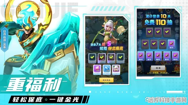 超能世界挑战升级，黑洞来袭，如何逆转泯灭希望？