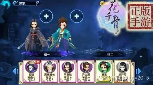2025年花千骨手游，解锁灵宠搭配新境界