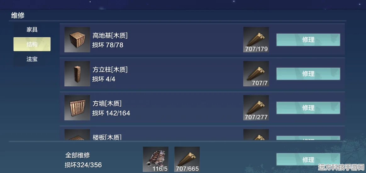 妄想山海升龙果获取全攻略，解锁珍稀道具的秘籍