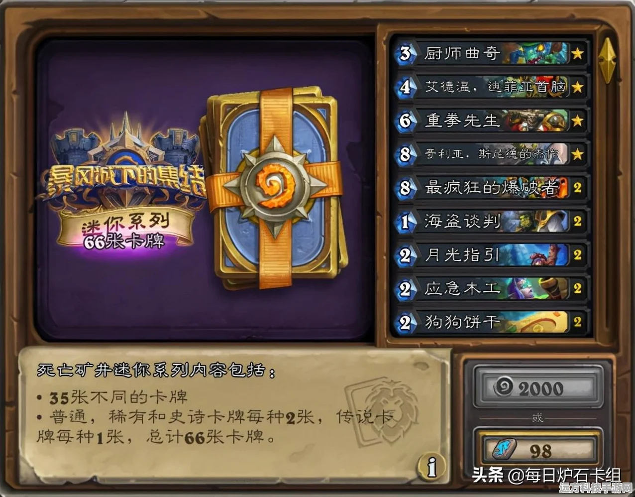 暗黑破坏神，不朽0氪圣骑士PVP深度剖析与资源管理秘籍