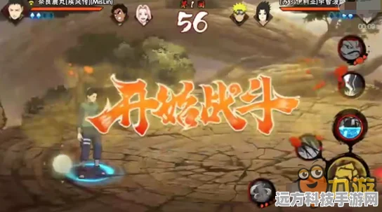 火影忍者手游，顶奥义技巧大揭秘，助你战场称雄