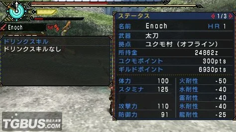 怪物猎人P3深度探索，村长下位任务全揭秘