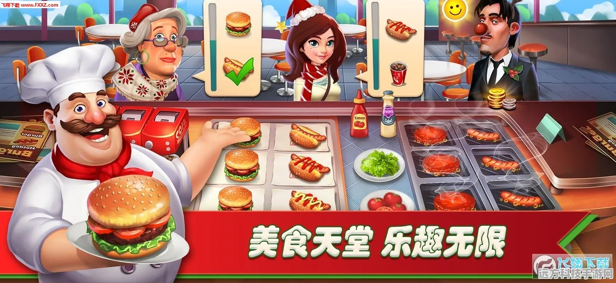 重温经典岁月，打造你的梦幻饭店——那个年代的饭店手机版等你来体验