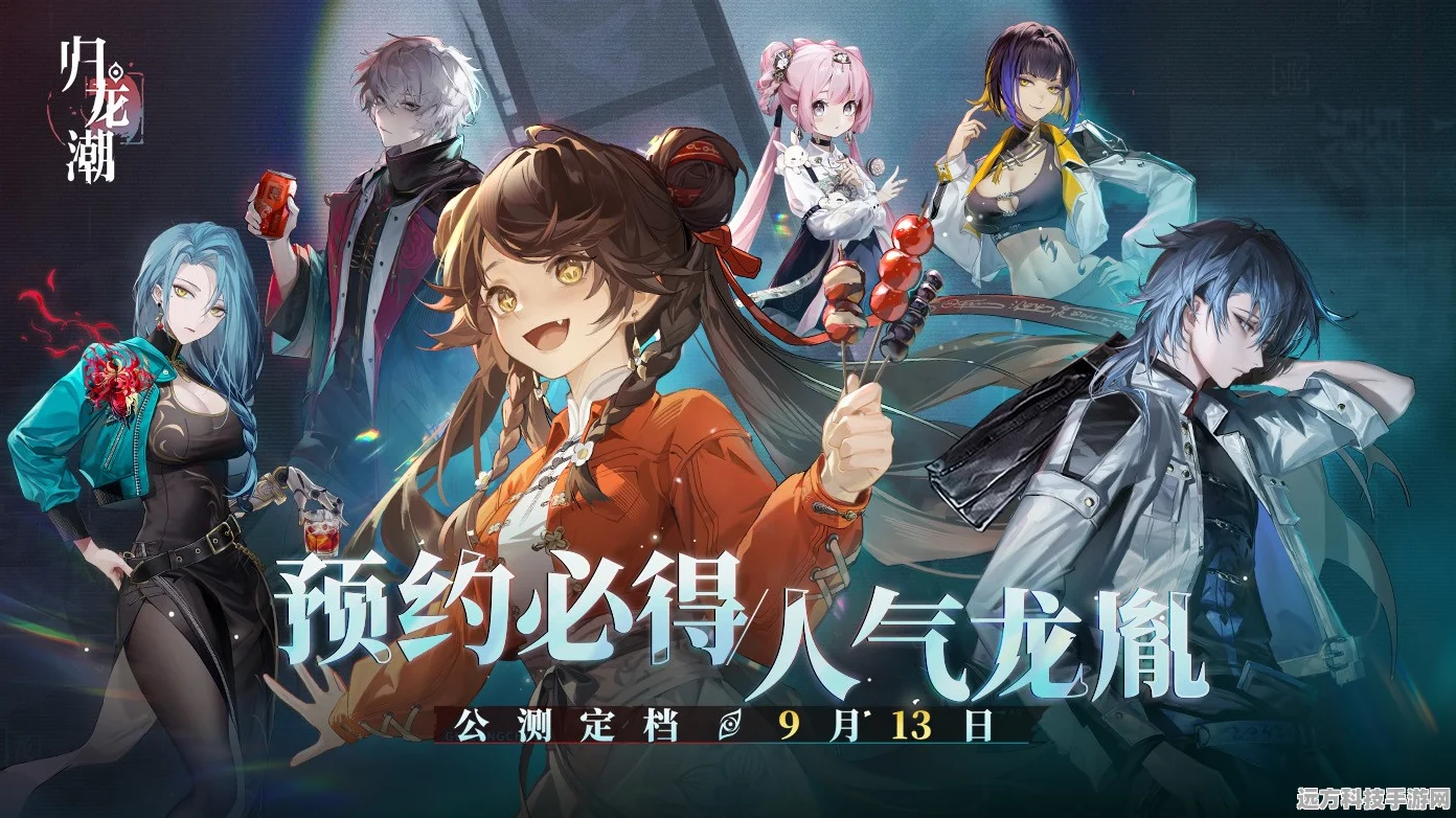 归龙潮，中式鬼怪题材下的3D横版动作冒险RPG