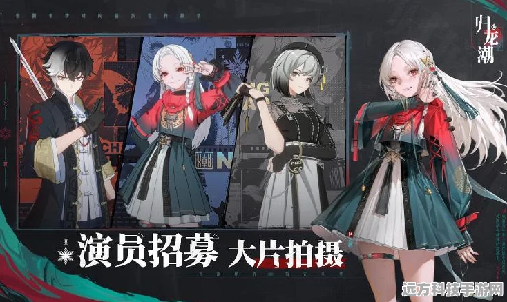 归龙潮，中式鬼怪题材下的3D横版动作冒险RPG