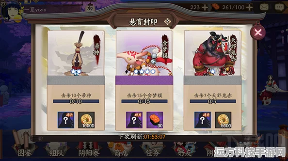 阴阳师铃铛噩梦全攻略，揭秘食梦貘的出没之地