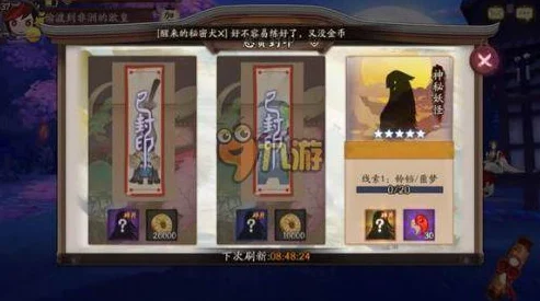 阴阳师铃铛噩梦全攻略，揭秘食梦貘的出没之地