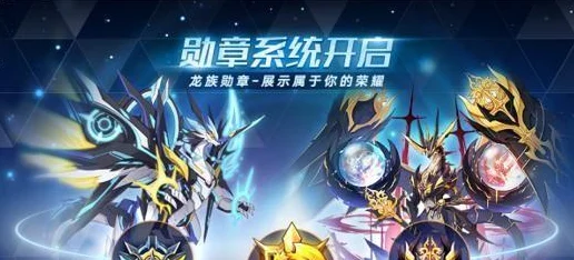 奥拉星手游签到福利大揭秘，第七天角色选择攻略，助你游戏快人一步