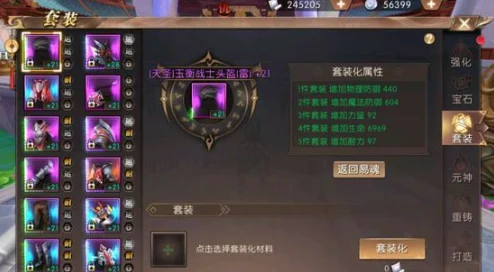 轩辕传奇手游结眷侣全攻略，浪漫情缘从这里开始