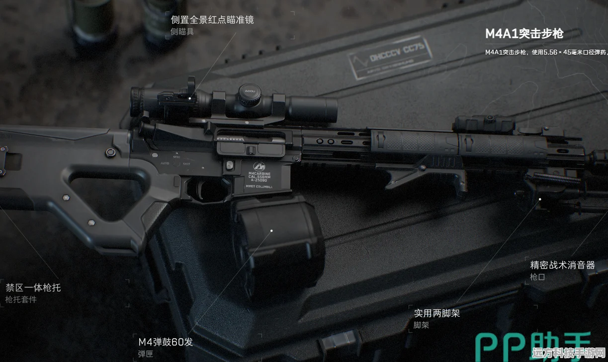 三角洲行动医疗兵武器选择，策略与实战推荐