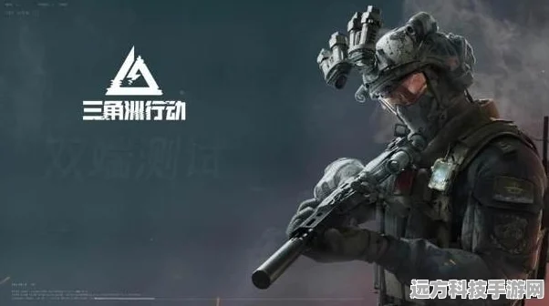 三角洲行动医疗兵武器选择，策略与实战推荐
