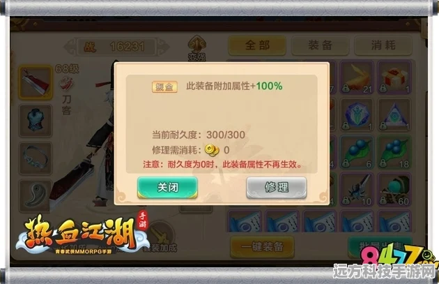 江湖风云录，琴谱之谜解锁，探寻传世之作的非凡之旅