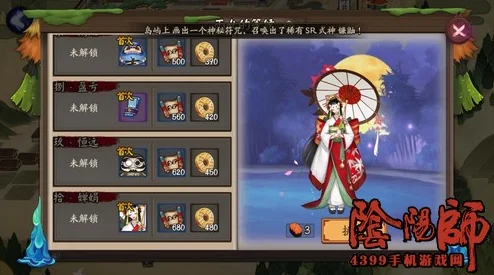 阴阳师Onmyoji深度攻略，雨女的等候副本第四层通关秘籍