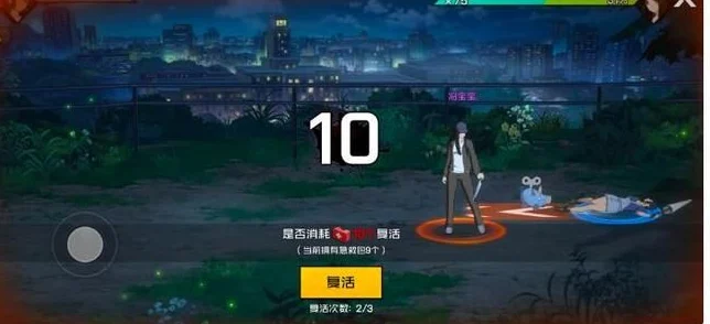 一人之下手游协助许愿深度解析，全攻略与Bug解决秘籍