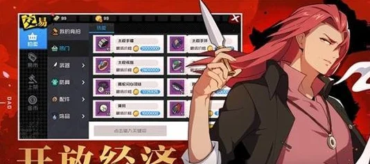 一人之下手游协助许愿深度解析，全攻略与Bug解决秘籍