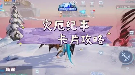 龙族幻想深度探索，转职秘籍与等级新篇章全揭秘！