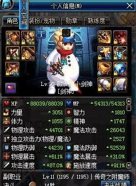 地下城与勇士起源，剑魂顶级装备搭配全攻略