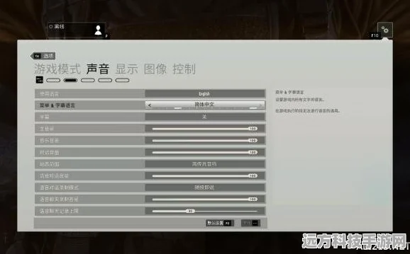 彩虹六号围攻，4G内存下的高性能流畅配置全解析