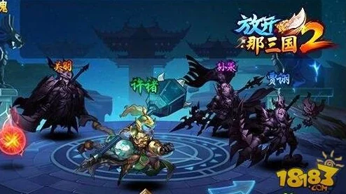 竞技场烽火连天，放开那三国2新武将闪耀登场