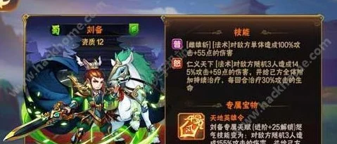 竞技场烽火连天，放开那三国2新武将闪耀登场