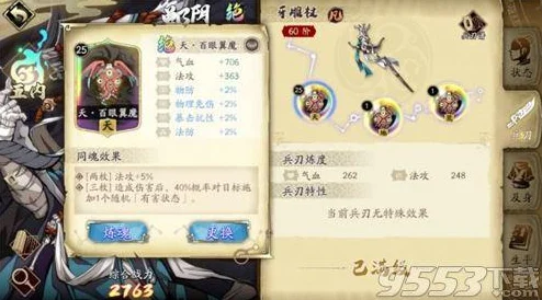 天地劫幽城再临，声望获取全攻略