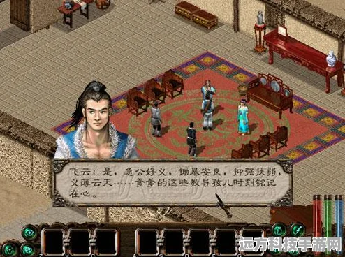 金庸群侠传之武林浩荡，揭秘龙宿击杀攻略