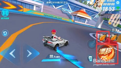 QQ飞车手游，解锁CWW喷技巧，驰骋赛道新速度