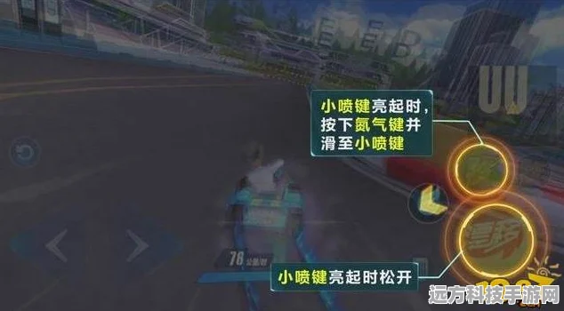 QQ飞车手游，解锁CWW喷技巧，驰骋赛道新速度