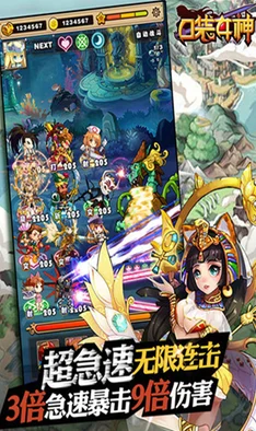 口袋女神大冒险，探索二次元卡牌战斗新境界