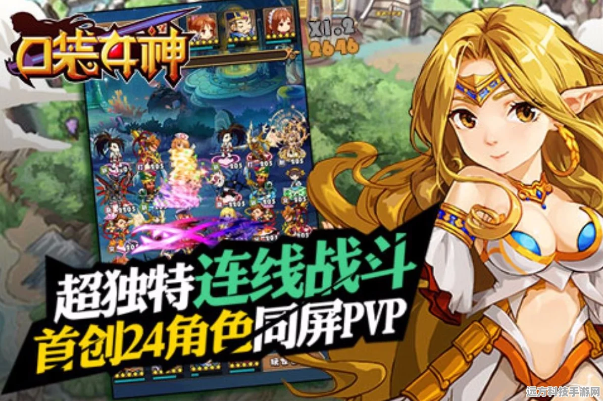 口袋女神大冒险，探索二次元卡牌战斗新境界