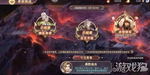 赤壁之战中郭嘉的通关秘籍，策略与技巧并重