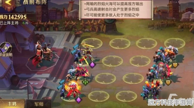 赤壁之战中郭嘉的通关秘籍，策略与技巧并重