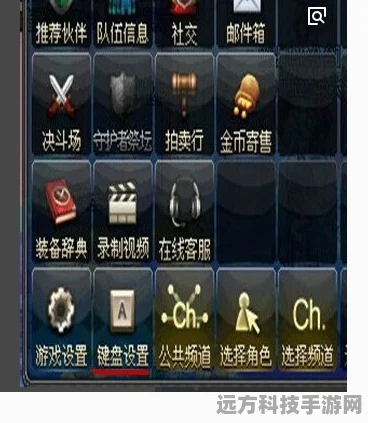DNF玩家必看！深度解析dnfleft键及其快捷键新攻略