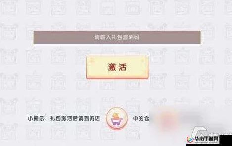 迷你世界筑梦暗语赠送全攻略大揭秘