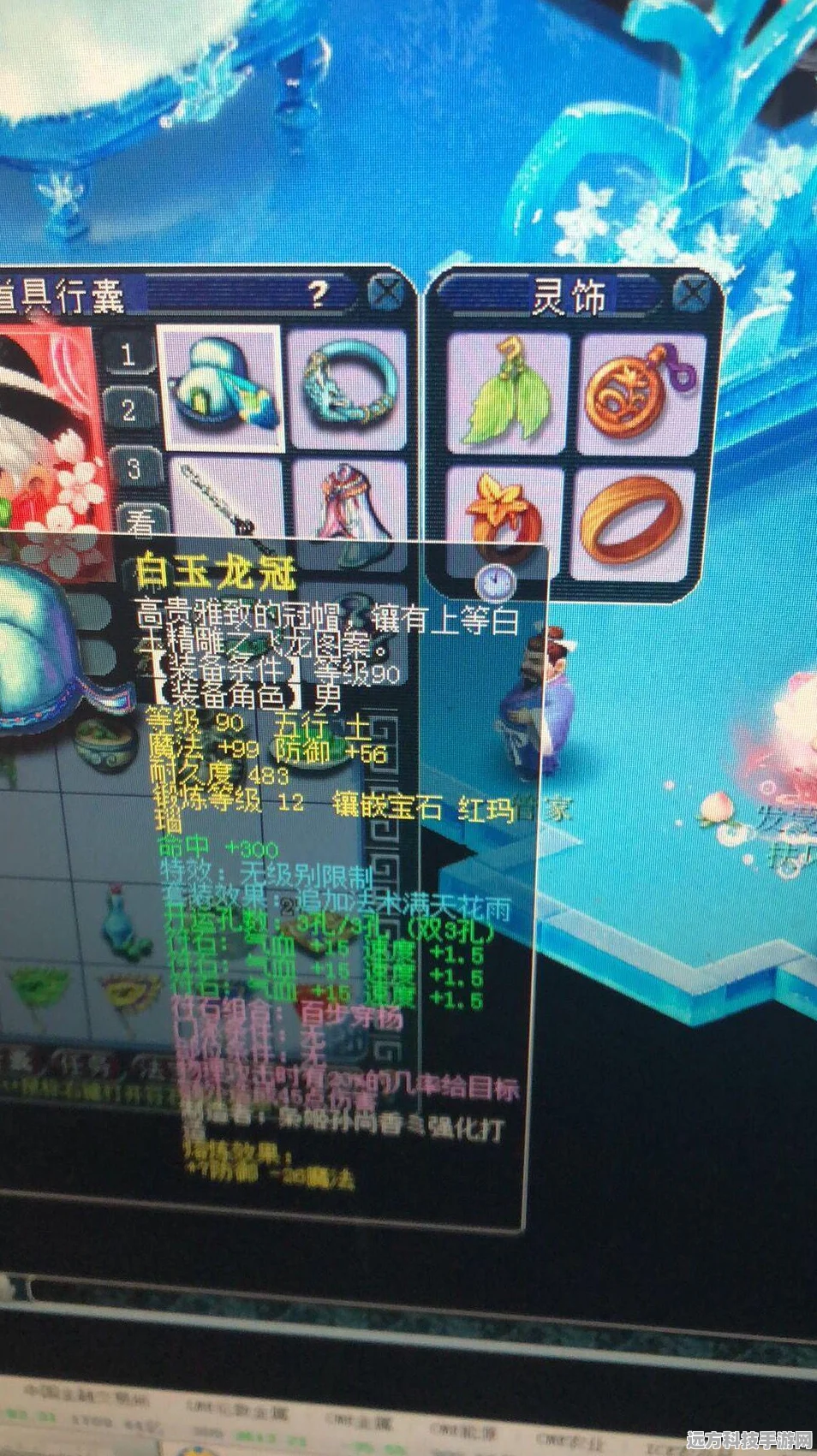 梦幻西游武器造型随心换，打造专属你的战斗风采