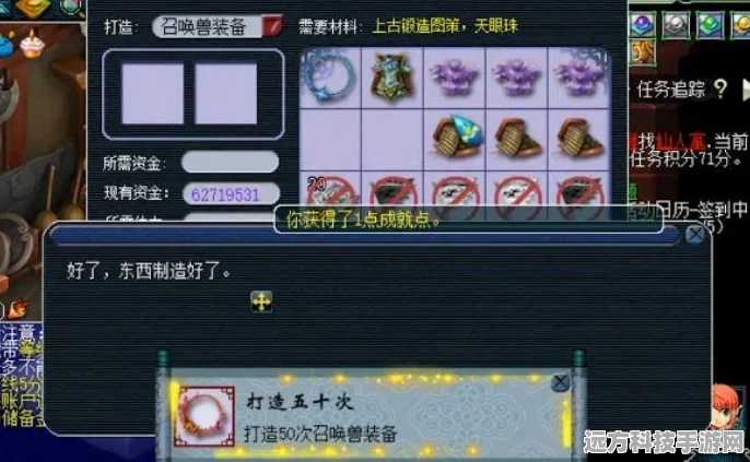 梦幻西游武器造型随心换，打造专属你的战斗风采
