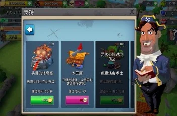 海岛奇兵，塔防策略之巅，国际服国服一键下载全攻略